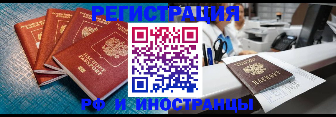 прописка регистрация в Среднеуральске