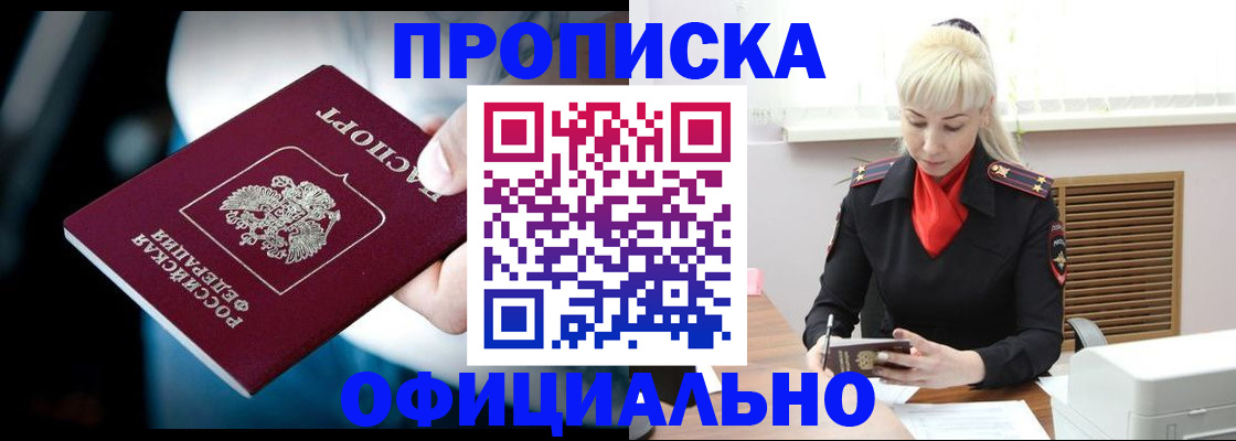 пропишу в квартире в Среднеуральске