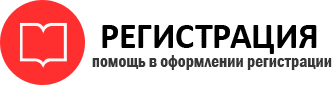 прописка в Среднеуральске id981910